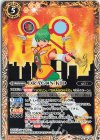  CB26-042 C DRAGON KID 