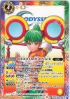  CB26-045 C HERO DRAGON KID 