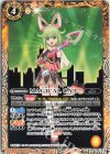  CB26-047 C MAGICAL CAT 