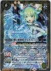 CB26-049 M 魔女っ娘食肉目 MAGICAL CAT