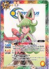  CB26-050 C HERO MAGICAL CAT 