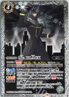  CB26-052 C Mr. BLACK 