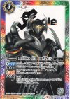  CB26-055 C HERO Mr. BLACK 