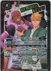  CB26-CX03 契約X ネイサン・シーモア＆キース・グッドマン 