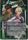  CB26-CX04 契約X イワン・カレリン＆アントニオ・ロペス 