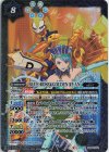  CB26-X02 X BLUE ROSE＆GOLDEN RYAN 