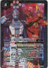  CB26-X03 X FIRE EMBLEM＆SKY HIGH 