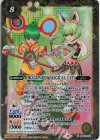  CB26-X05 X DRAGON KID＆MAGICAL CAT 