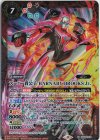 CB26-009 M-SEC スーパー貴公子 BARNABY BROOKS Jr.(SECRET) 