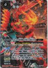  CB26-024 M-SEC ブルジョワ直火焼き FIRE EMBLEM(SECRET) 