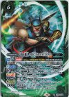  CB26-034 M-SEC 見切れ職人 ORIGAMI CYCLONE(SECRET)  