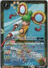 CB26-044 M-SEC 稲妻カンフーマスター DRAGON KID(SECRET) 