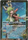  CB26-049 M-SEC 魔女っ娘食肉目 MAGICAL CAT(SECRET) 
