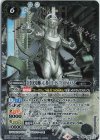 CB26-059 M-SEC 白き光を纏いし者 HE IS THOMAS(SECRET) 