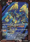  CB27-001 M ユニコーンガンダム3号機 フェネクス[デストロイモード] 
