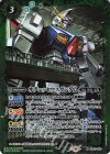  CB27-002 R オデュッセウスガンダム 