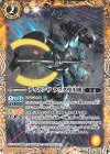  CB27-004 C ディランザ ラウダ専用機 
