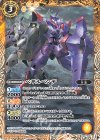  CB27-007 C ベギルペンデ 