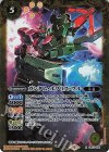  CB27-009 R ガンダム・ルブリス・ウル 