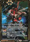  CB27-011 R ガンダム・ルブリス・ソーン 