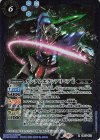  CB27-013 R ガンダムエクシアリペアII 