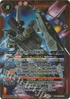 【傷】νガンダムHWS