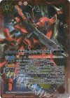 CB27-X02 X サザビー[ロング・ライフル] 