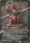  CB27-X03 X インフィニットジャスティスガンダム 