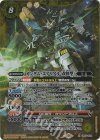  CB27-X04 X ガンダム・エアリアル（改修型） 