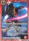  CB13-015 C ユニコーンガンダム2号機 バンシィ・ノルン[ユニコーンモード］(CB27収録/2023年度版) 