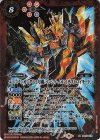  CB13-019 M ユニコーンガンダム2号機 バンシィ・ノルン[デストロイモード](CB27収録/2023年度版) 