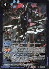  CB13-048 R ジンクス(CB27収録/2023年度版) 