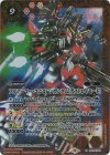  CB13-X02 X フルアーマー・ユニコーンガンダム[デストロイモード](CB27収録/2023年度版) 