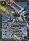  CB13-X04 X フリーダムガンダム[ハイマットフルバースト](CB27収録/2023年度版) 