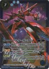  CB13-X05 X アルケーガンダム(CB27収録/2023年度版) 