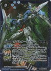  CB13-X06 X ダブルオーライザー(CB27収録/2023年度版) 