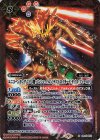 CB16-010 M ユニコーンガンダム2号機 バンシィ・ノルン[デストロイモード サイコ・フィールド](CB27収録/2023年度版) 
