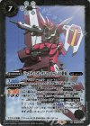  CB16-036 M ジャスティスガンダム[ファトゥム-00搭乗](CB27収録/2023年度版) 