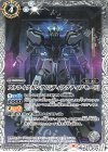  SD52-004 C ストライクガンダム[ディアクティブモード](CB27収録/2023年度版) 