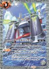 SD52-014 C アークエンジェル(CB27収録/2023年度版) 