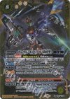  CB27-X04 X-SEC ガンダム・エアリアル（改修型）(SECRET) 
