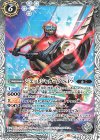 CB28-022 C ジェットジャガーβ＜S.P＞