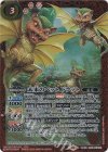 CB28-CX02 契約X 未来のペット ドラット