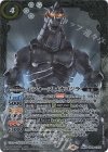  CB28-CX04 契約X Gフォース メカゴジラ 