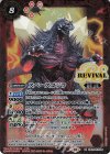 CB28-RV008 M スペースゴジラ