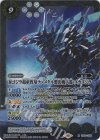  CB28-X05 X 対ゴジラ超重質量ナノメタル製決戦兵器：メカゴジラ 