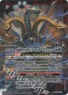 CB28-X06 X サイボーグ怪獣メカキングギドラ -マシンハンド展開-