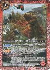 PB02-G02 C ゴジラ（2016）第2形態(CB28収録/2023年度版)