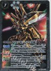  CB29-015 R アカツキ[シラヌイ装備] 