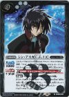  CB29-049 R シン・アスカ[C.E.73] 